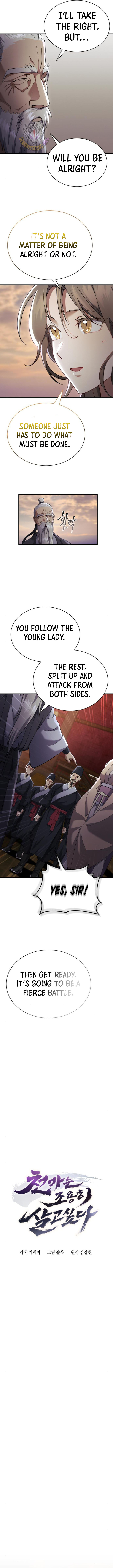 The Heavenly Demon Wants a Quiet Life Chapter 32 1